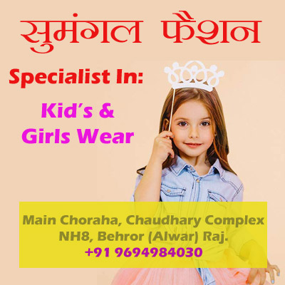 Sumangal Fashion