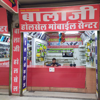 BALAJI MOBILE HOLSALE BEHROR
