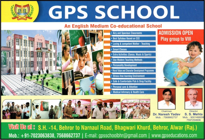 GPS School
