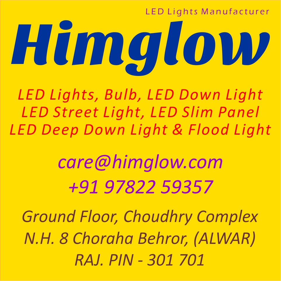 Vasudev Enterprises - Himglow